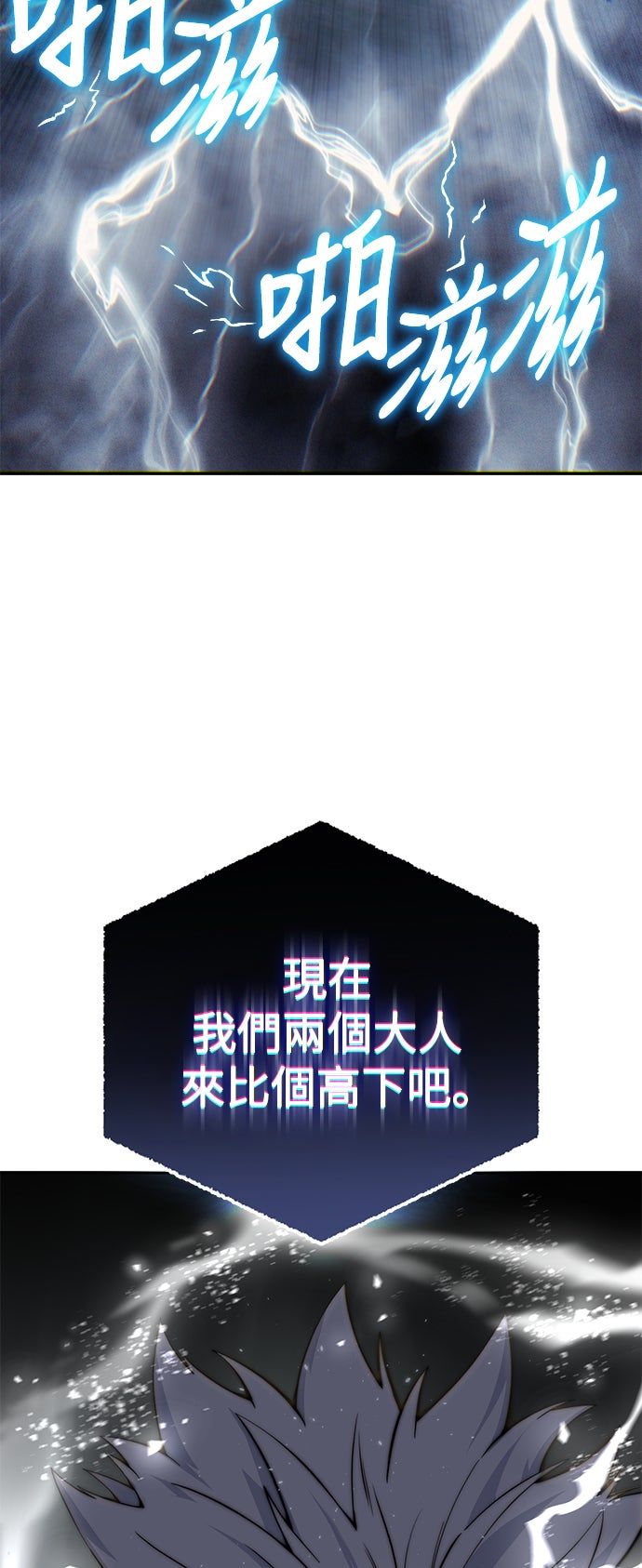 第52话61