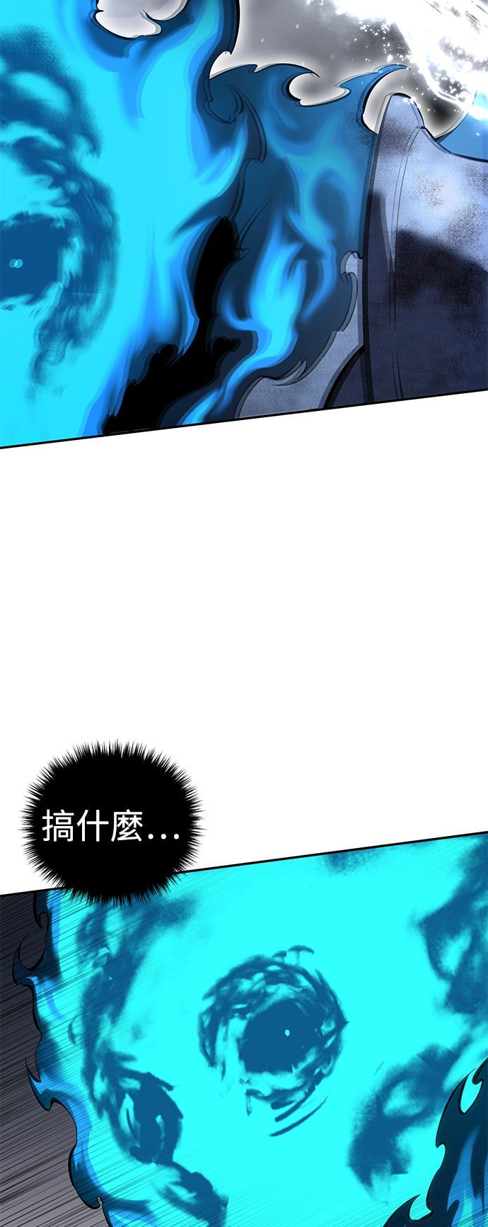 第52话66