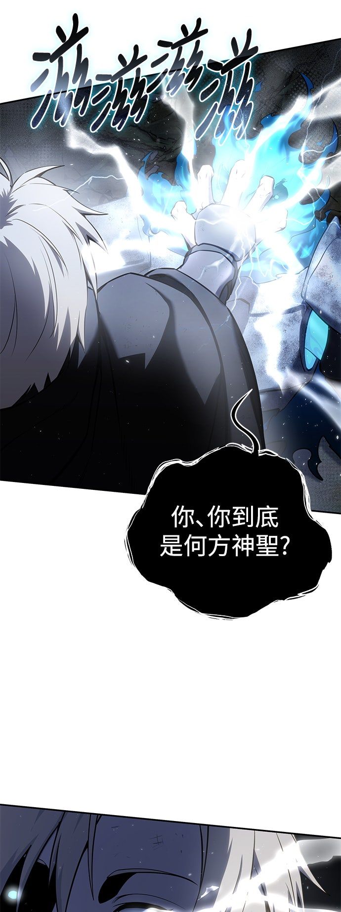 第52话73