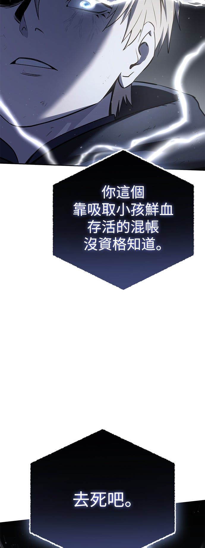 第52话74