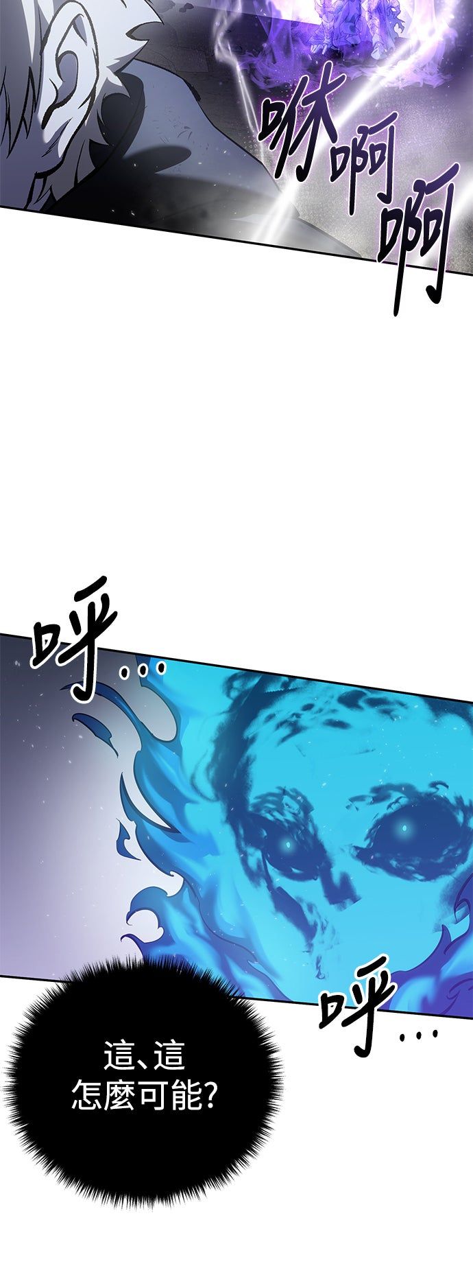 第52话77