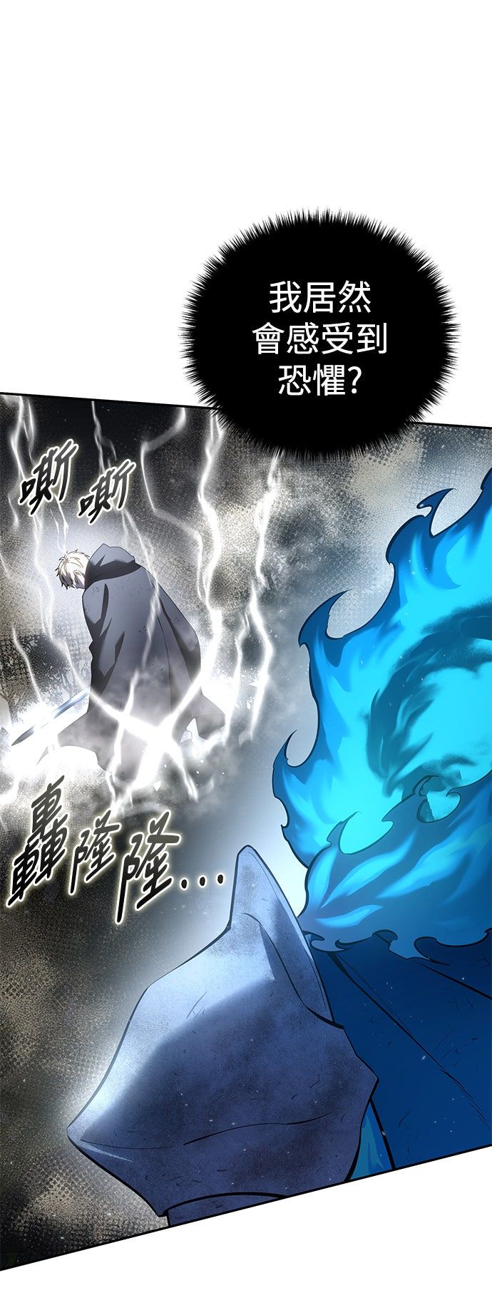 第52话78