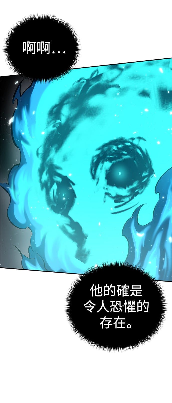 第52话80
