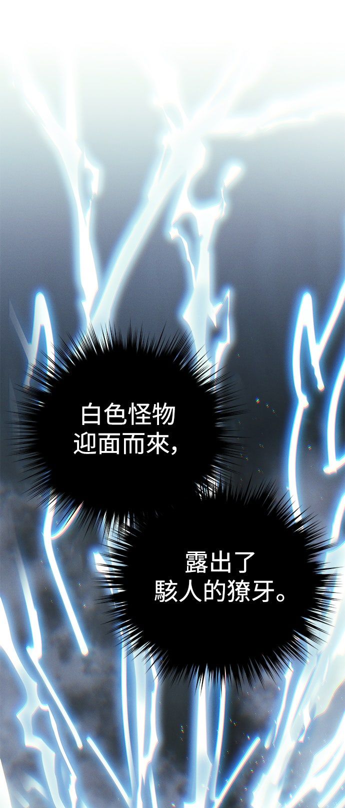 第52话81