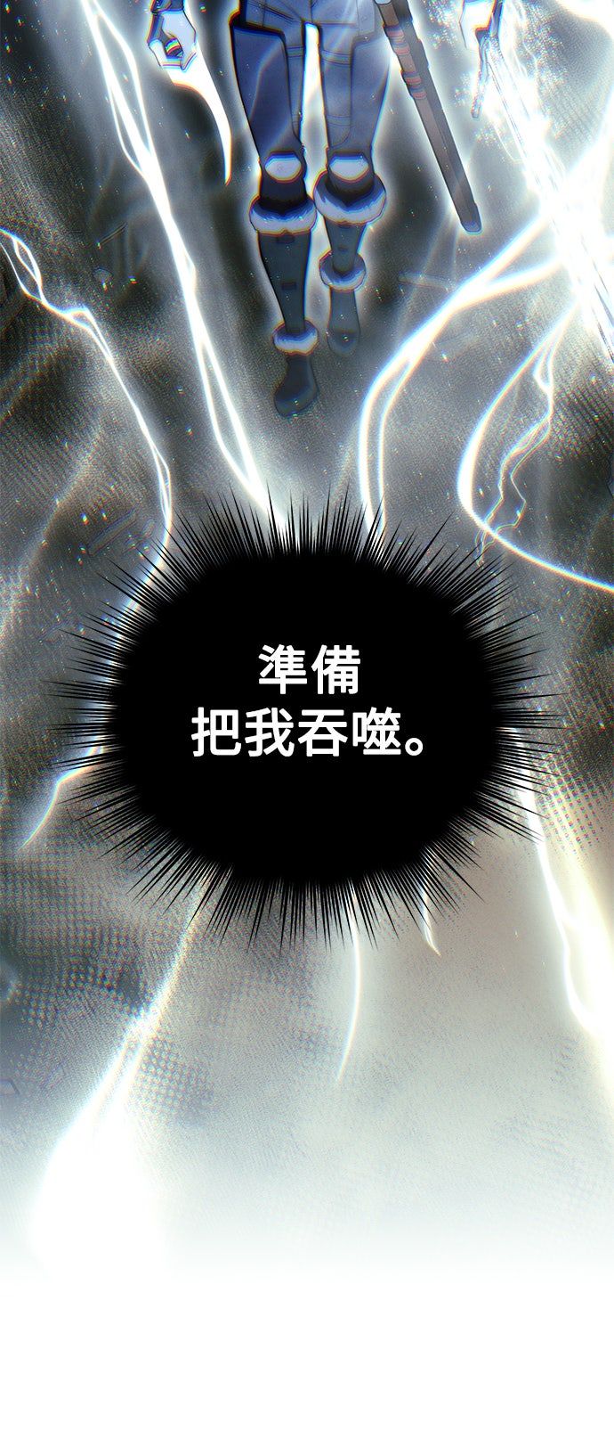 第52话83
