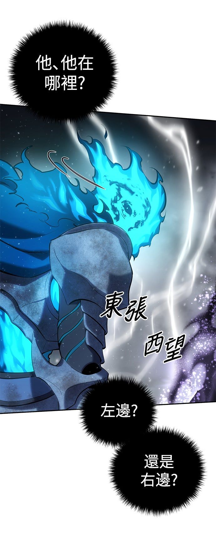 第52话89