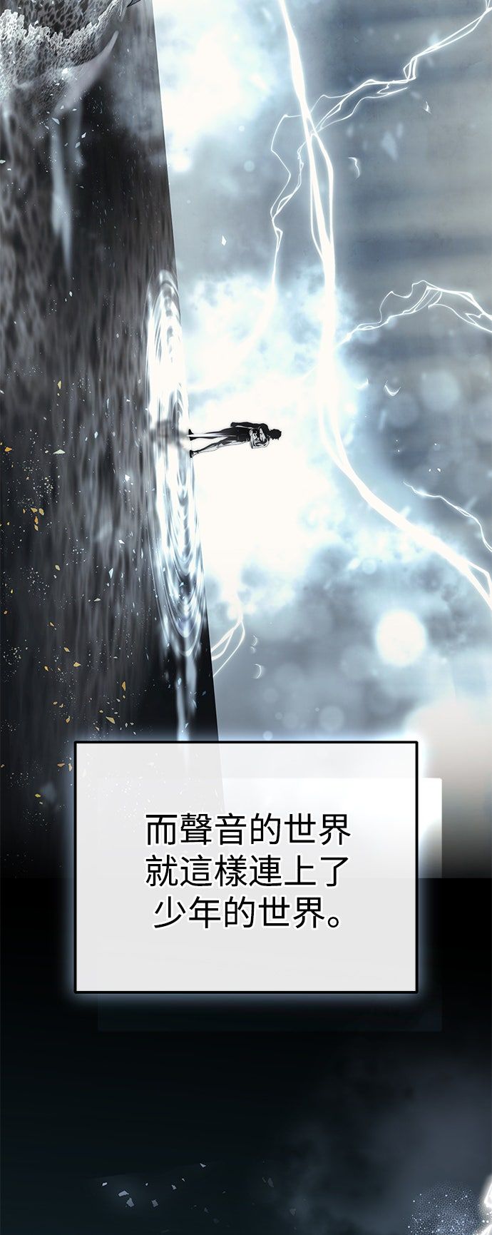 第52话9
