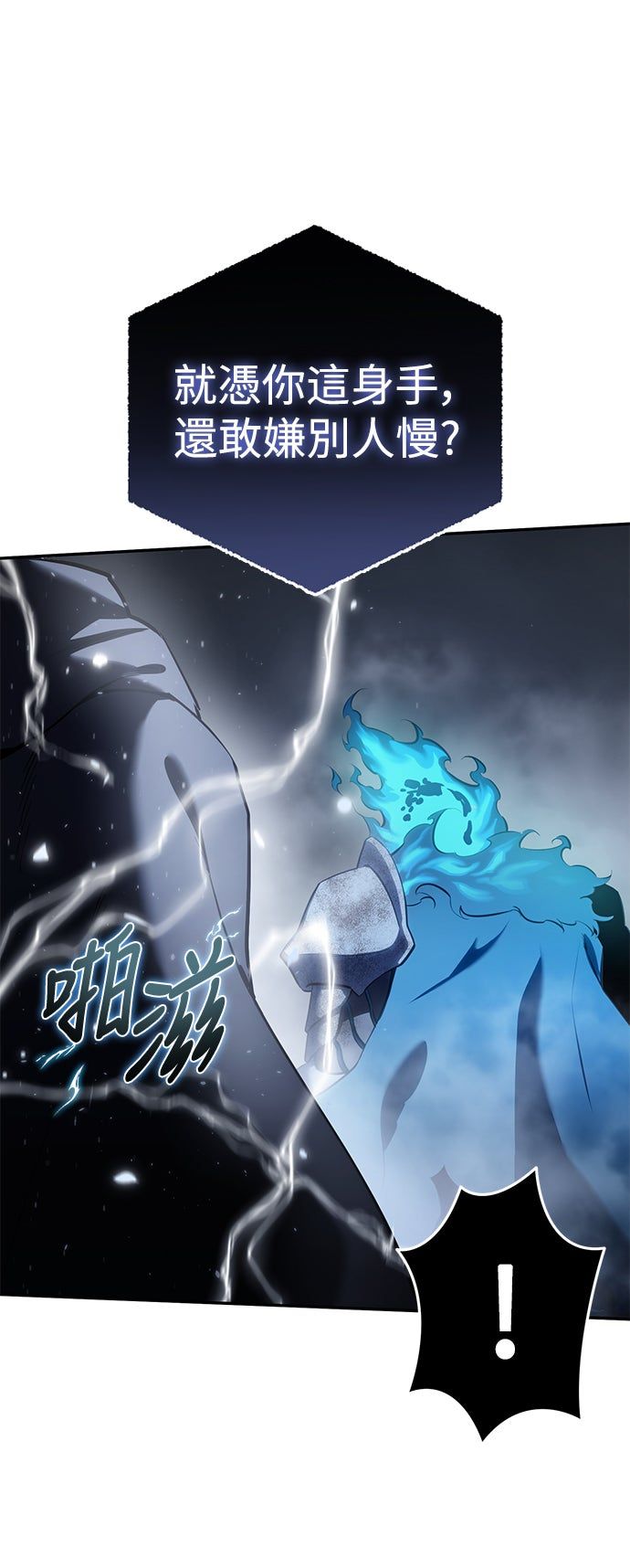 第52话90