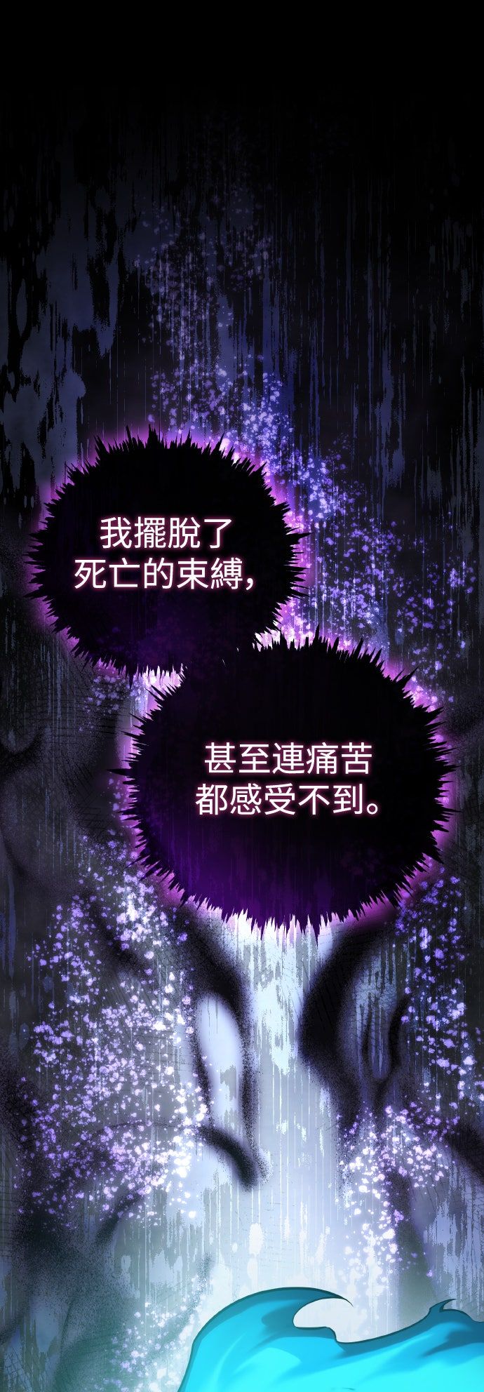第53话0