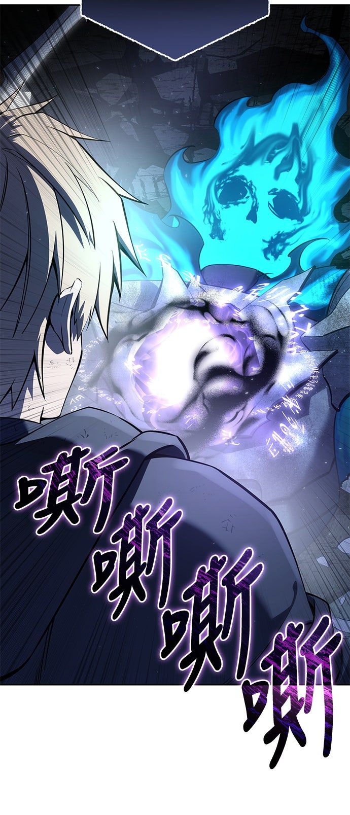 第53话18