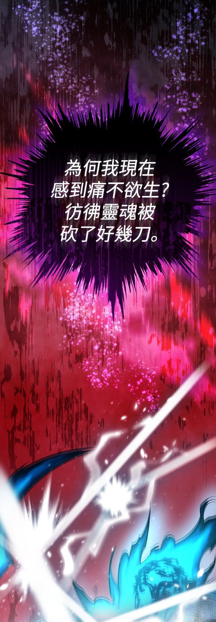 第53话2