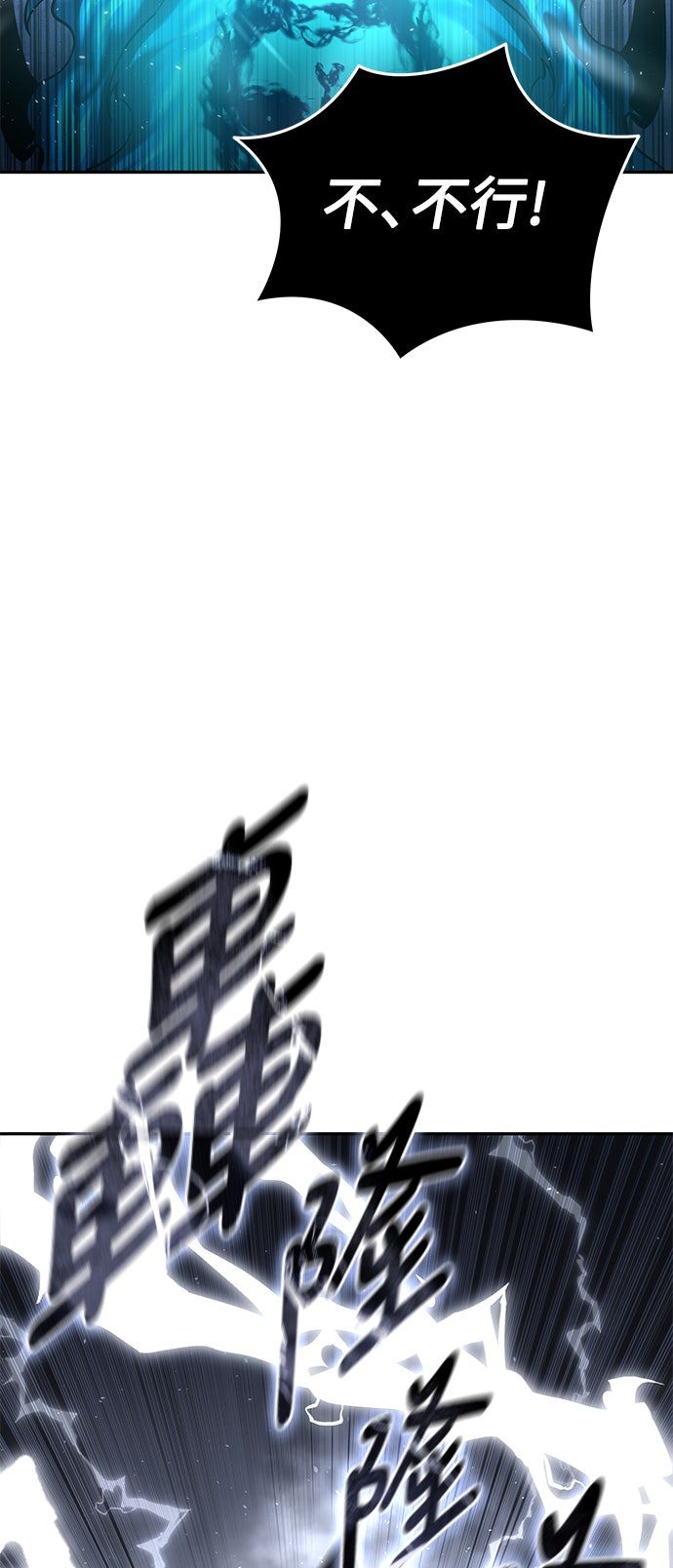 第53话21