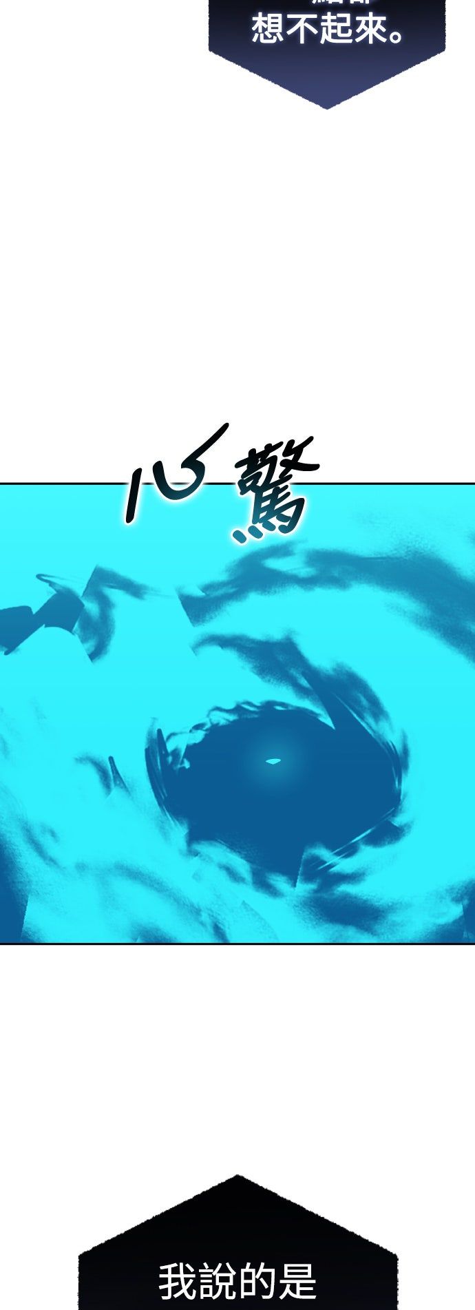 第53话31