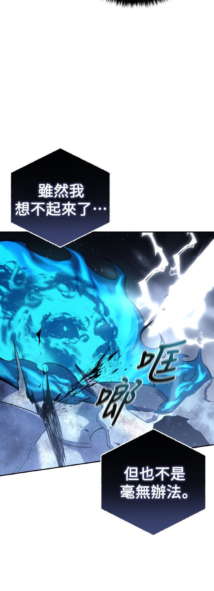 第53话34