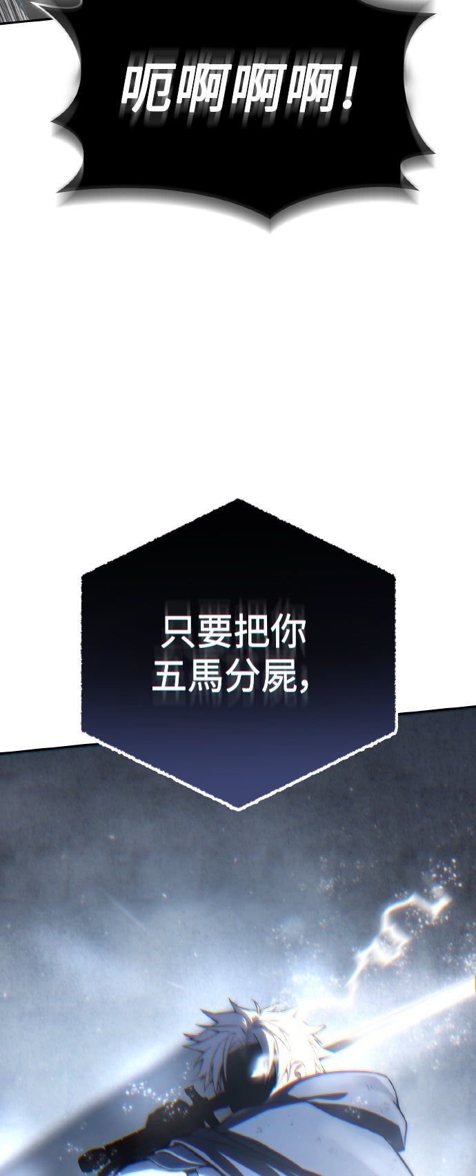 第53话37