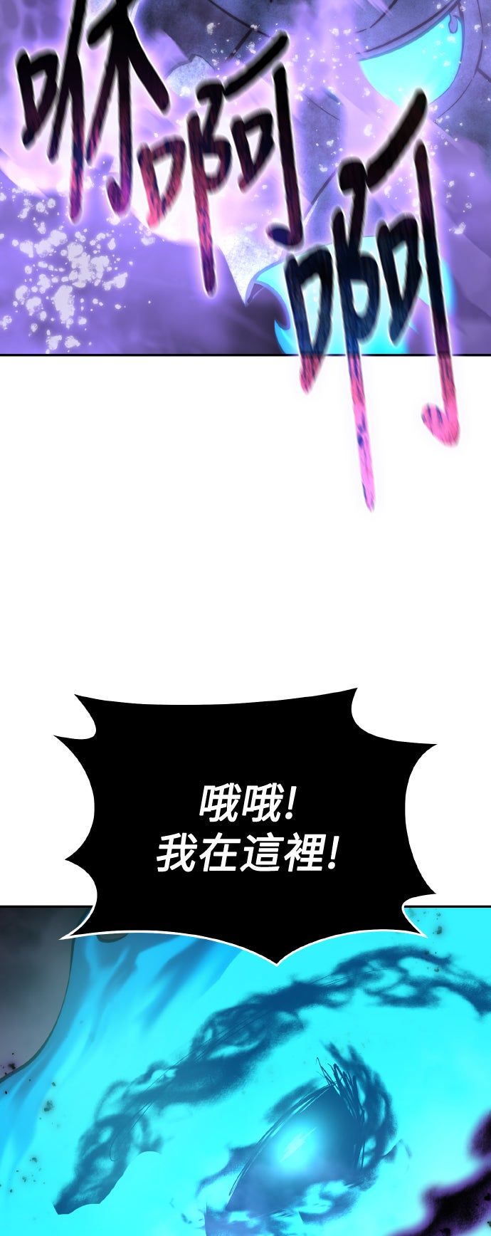 第53话48