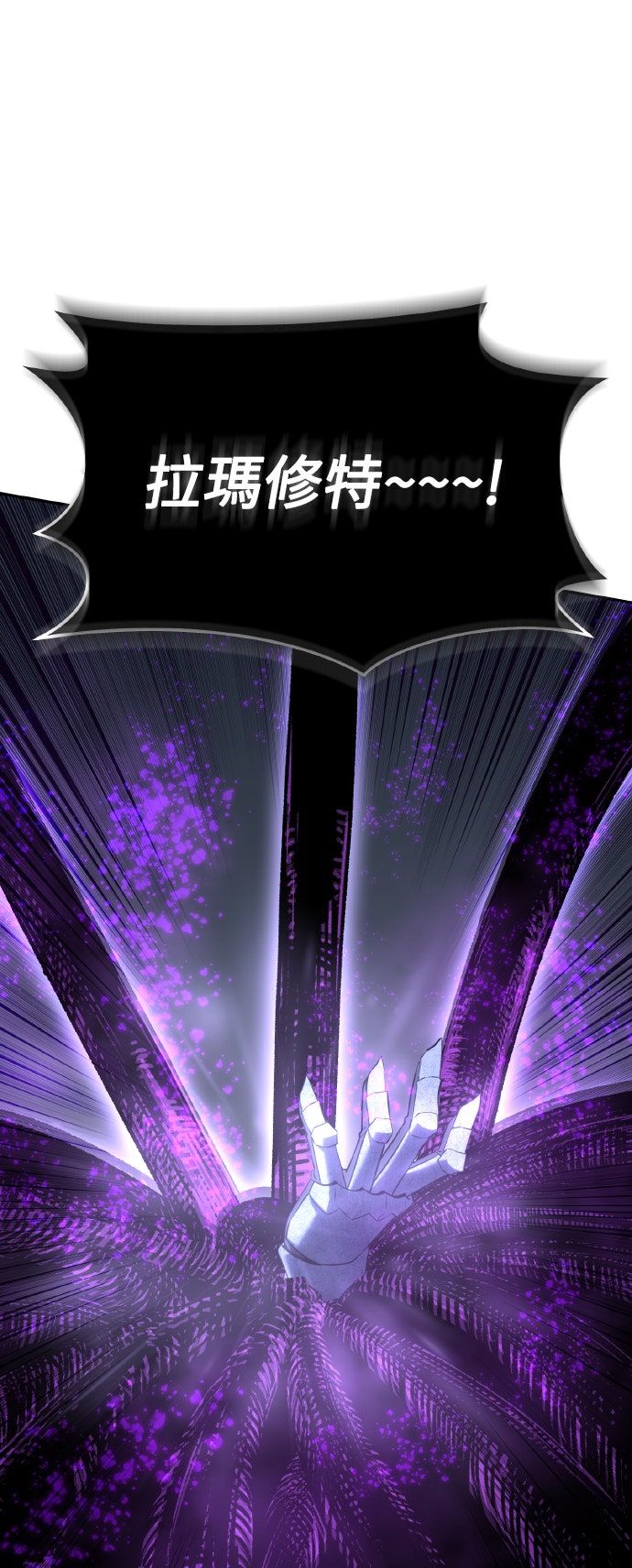 第53话59