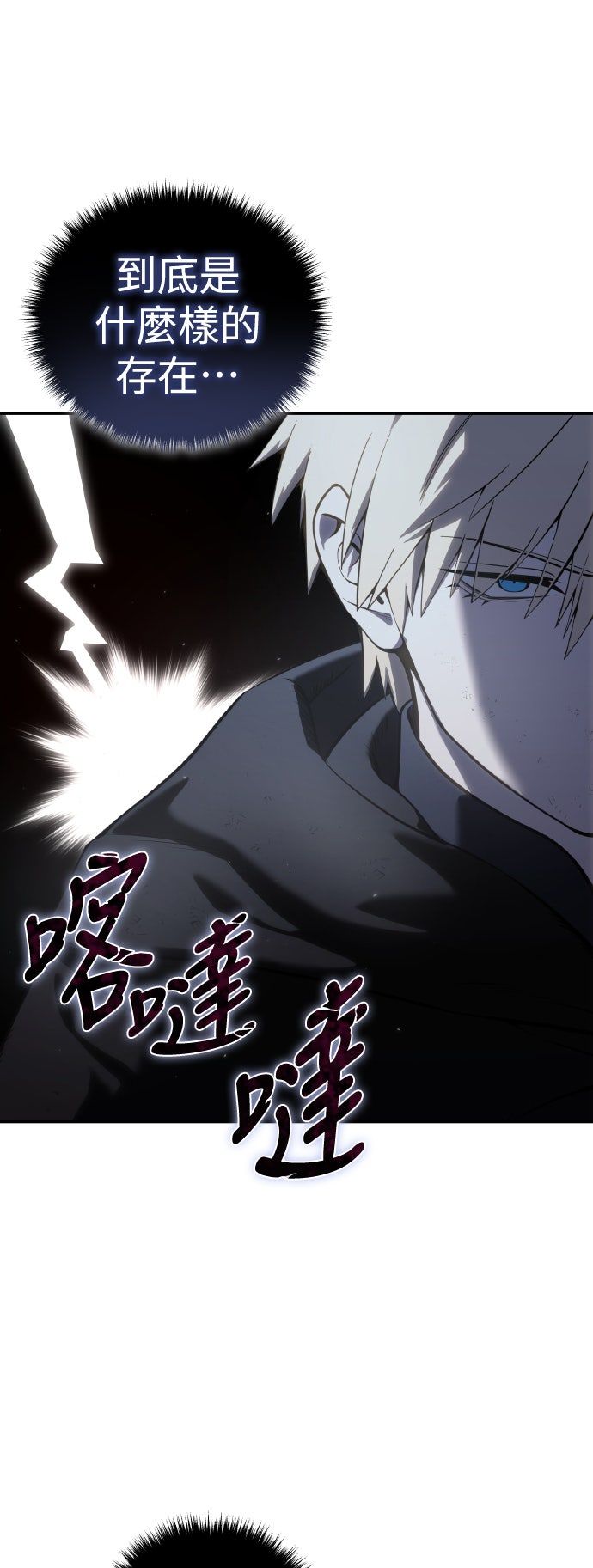 第53话63