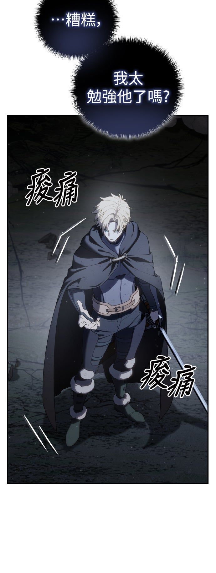 第53话64