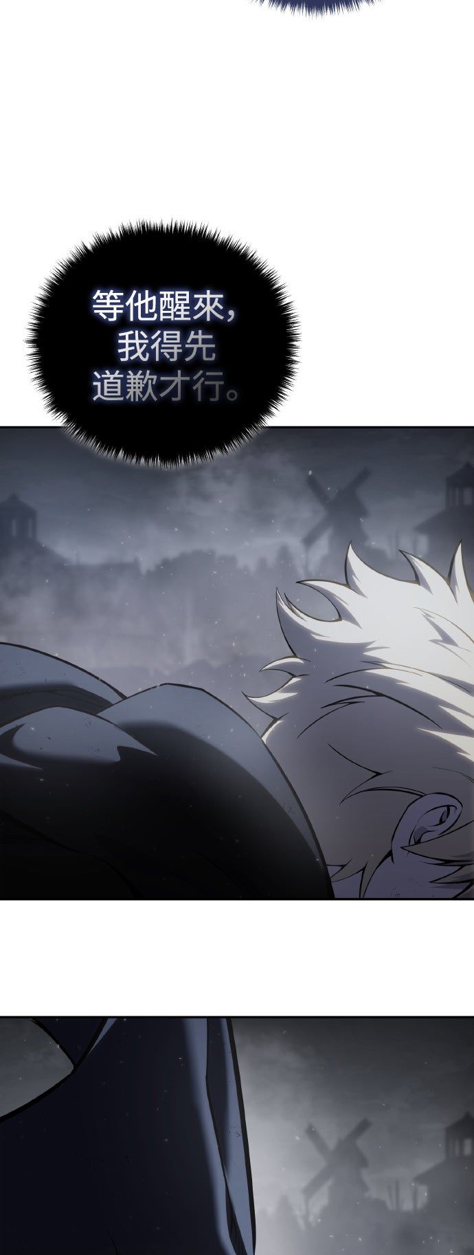 第53话66
