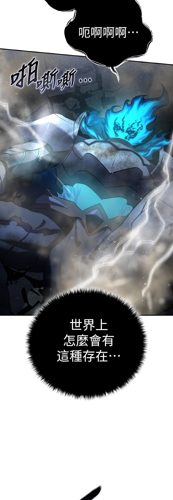 第53话7