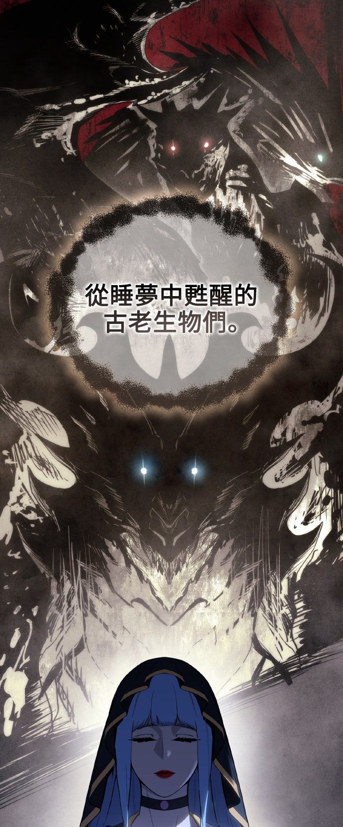 第53话83