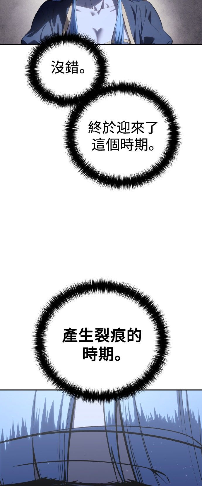 第53话84