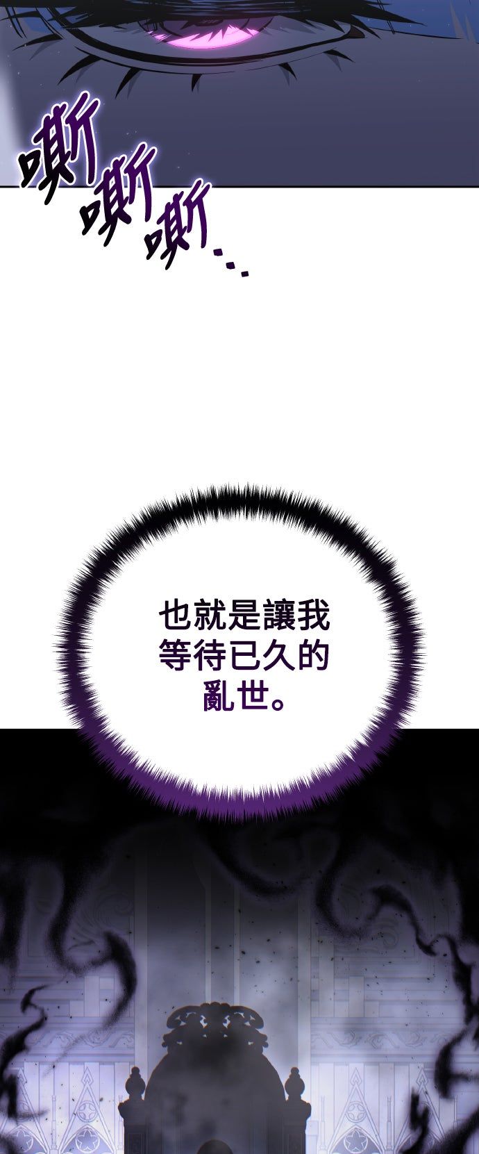 第53话85