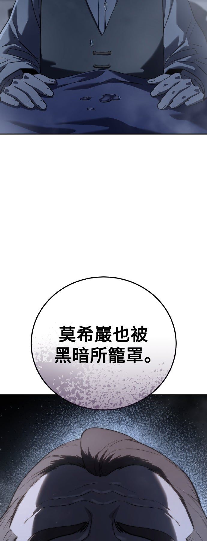 第53话90