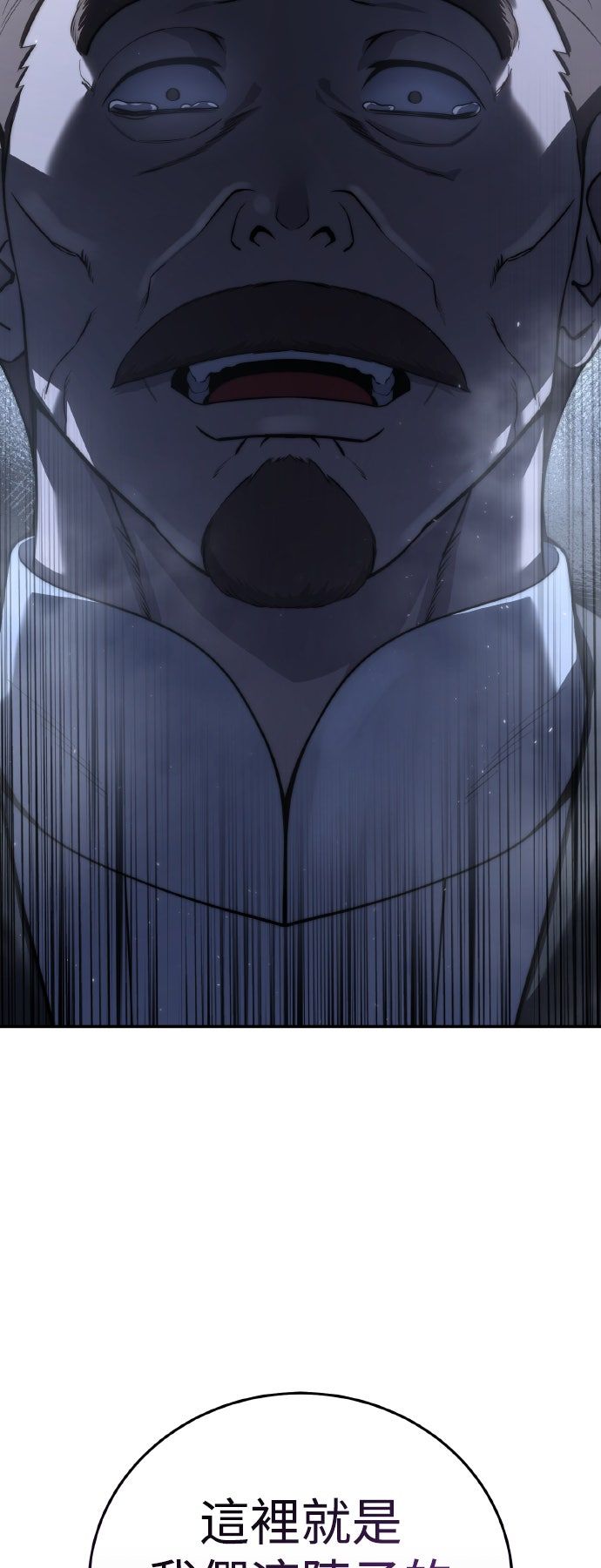 第53话91