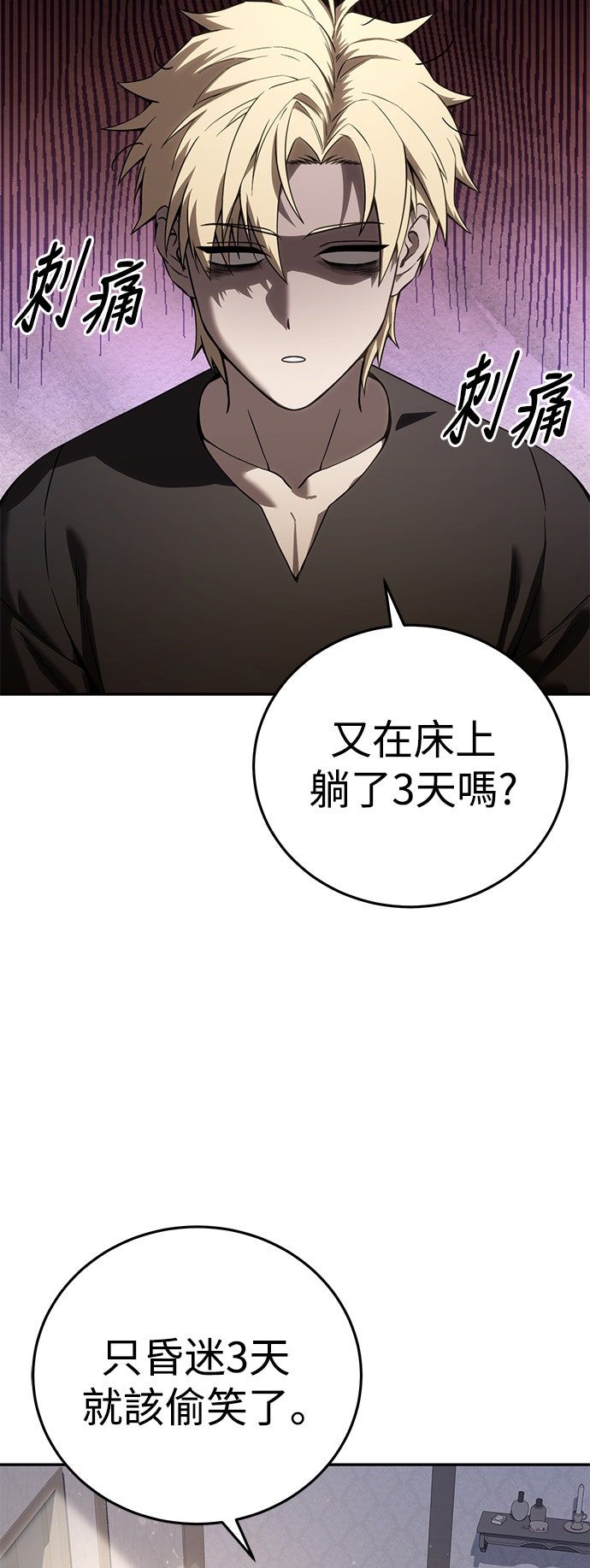 第54话1