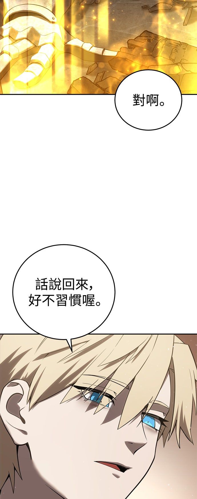 第54话10