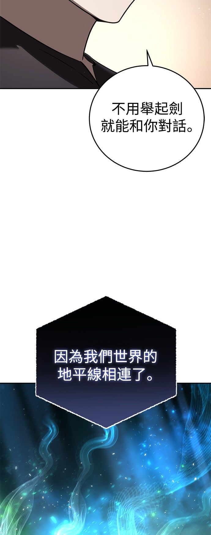 第54话11