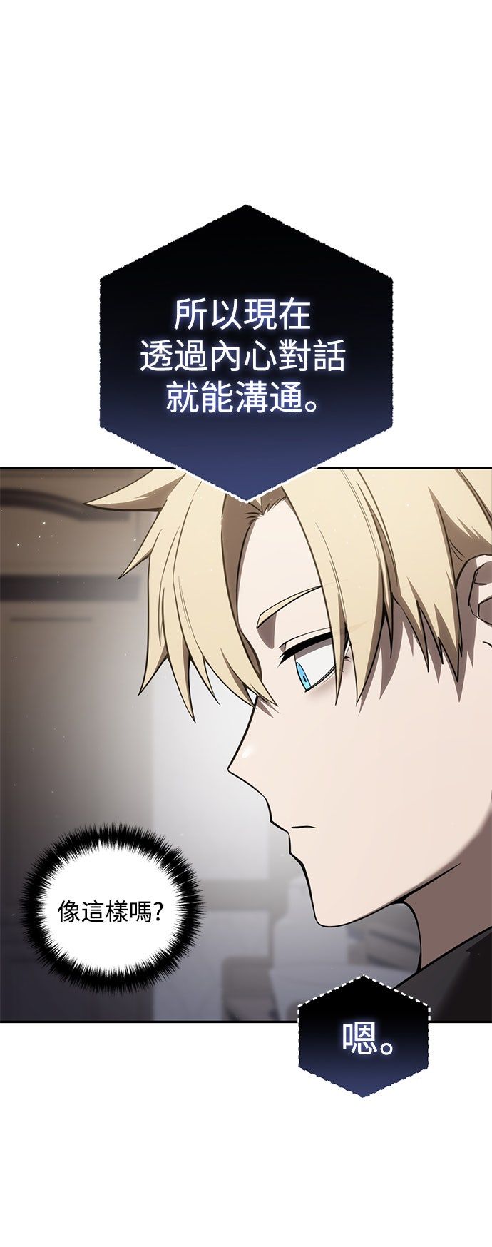 第54话13