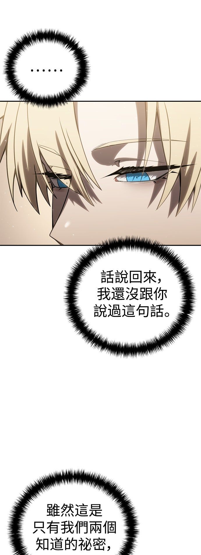 第54话15