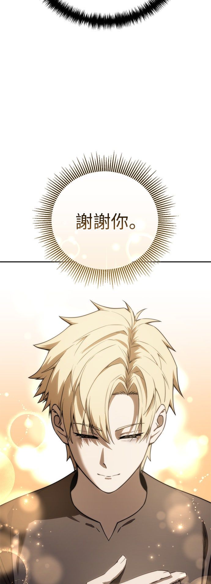 第54话17