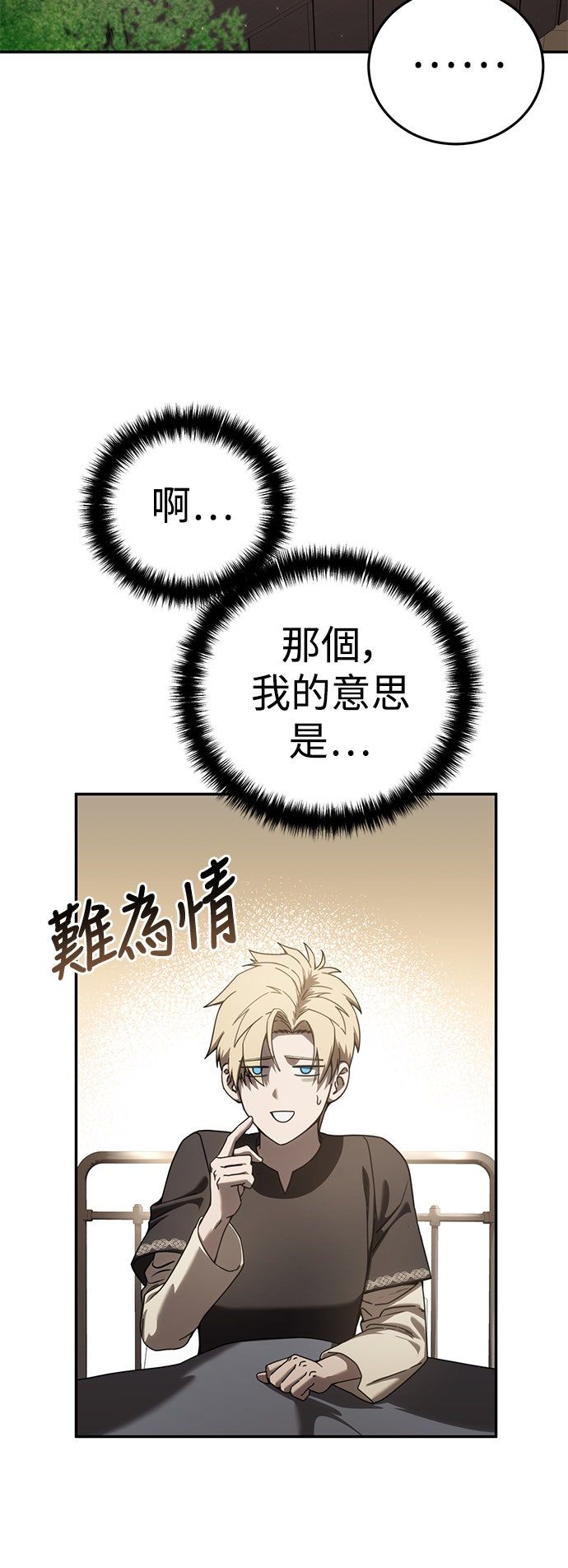 第54话19