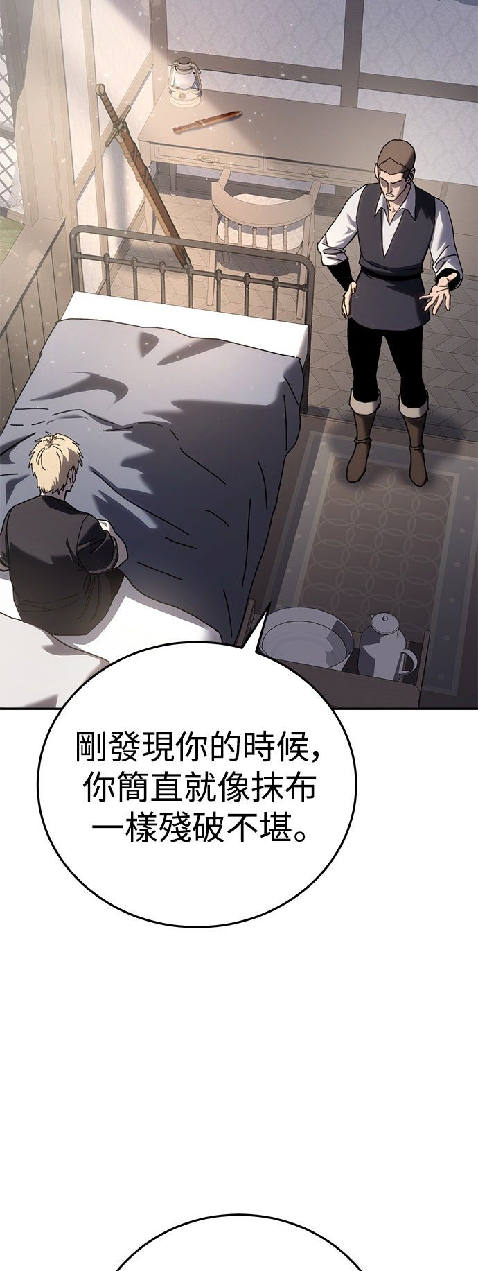 第54话2