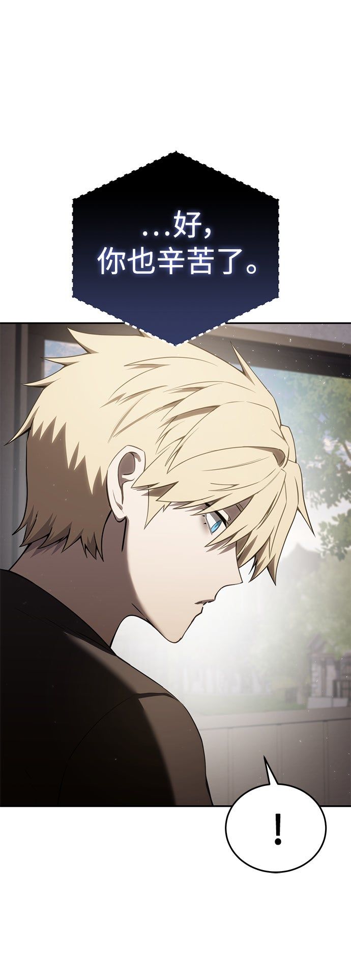 第54话20