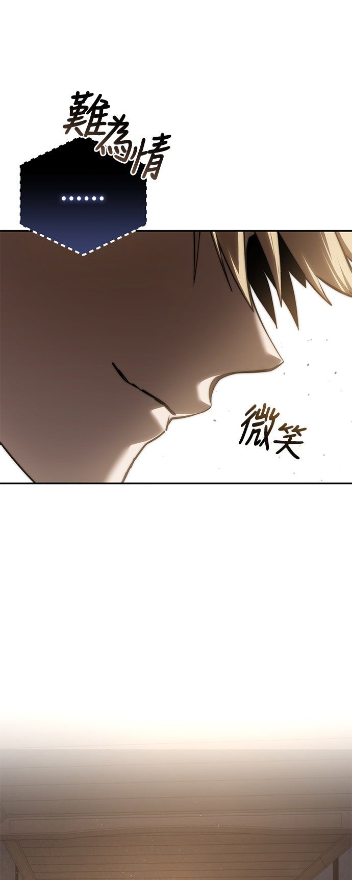 第54话21