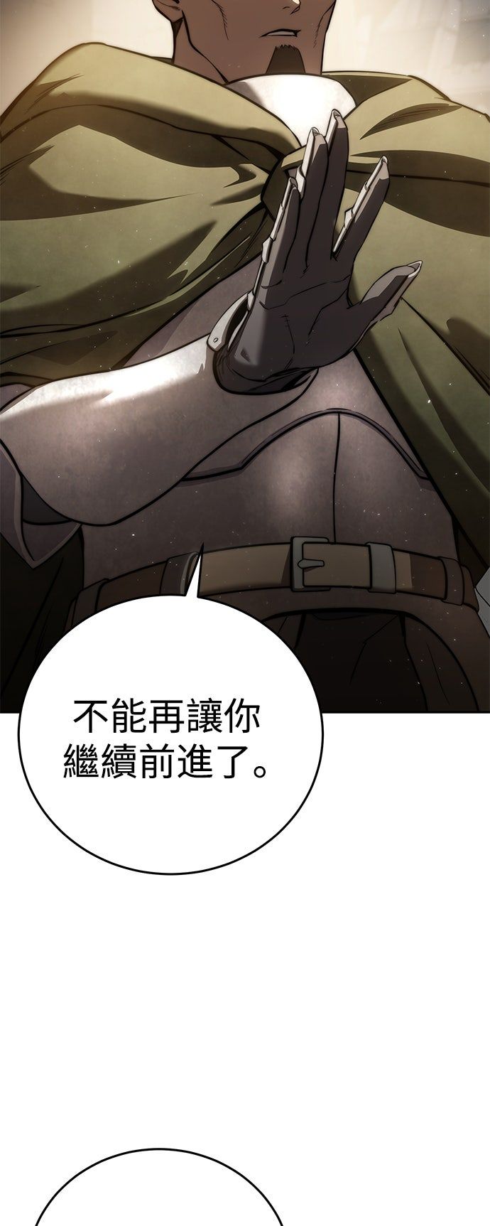 第54话24