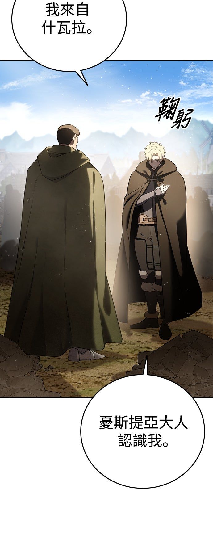 第54话25