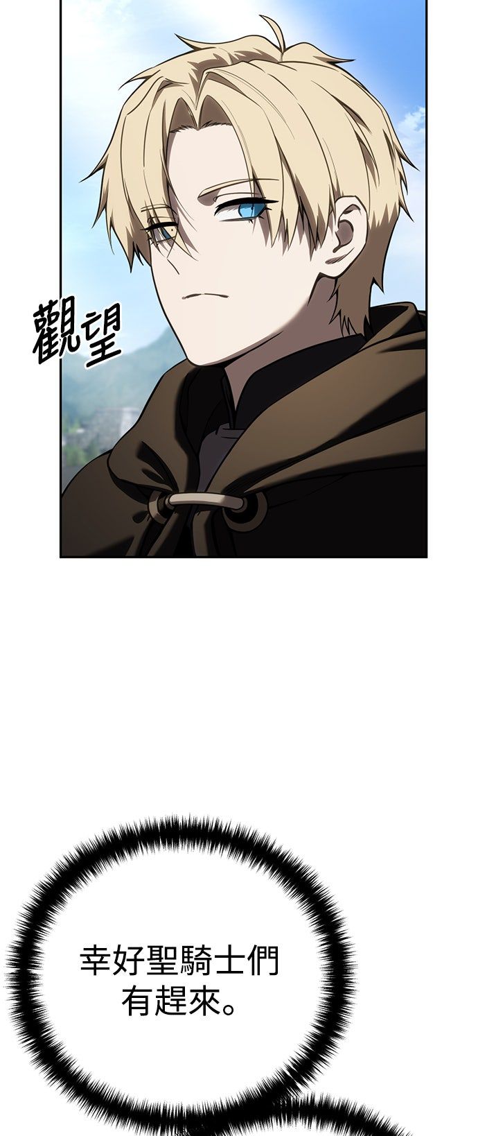 第54话28
