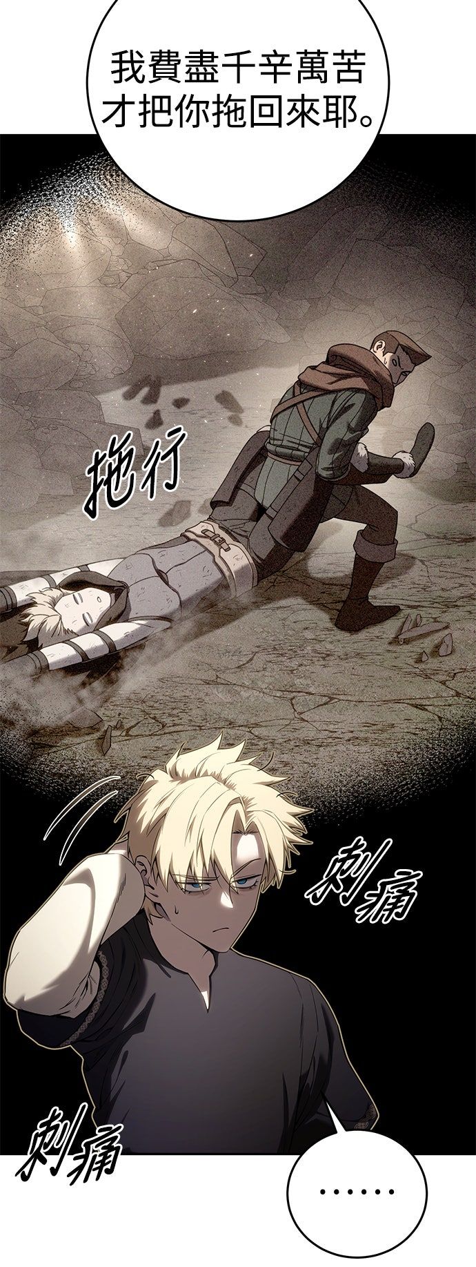 第54话3