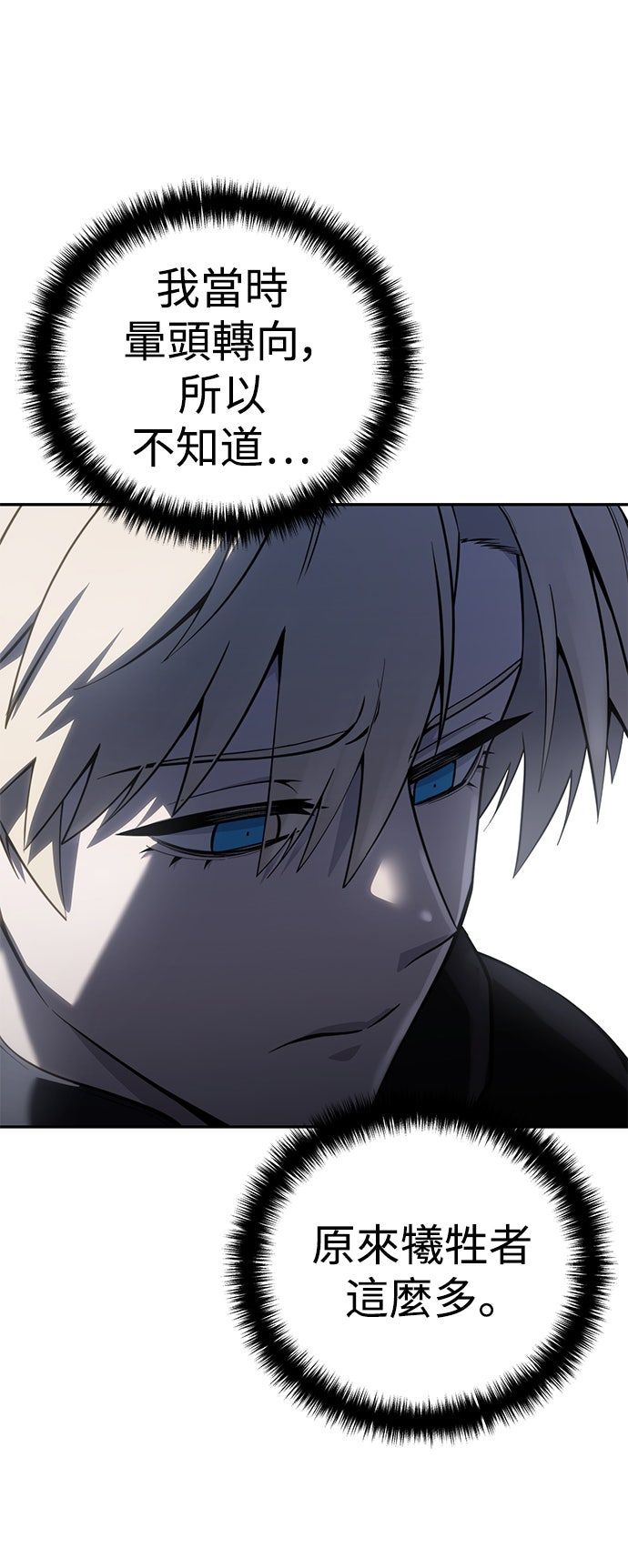 第54话34