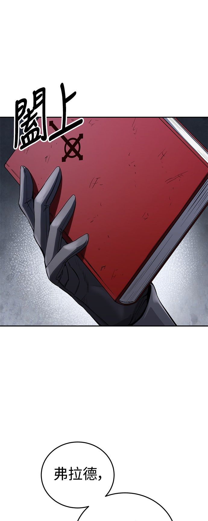 第54话35