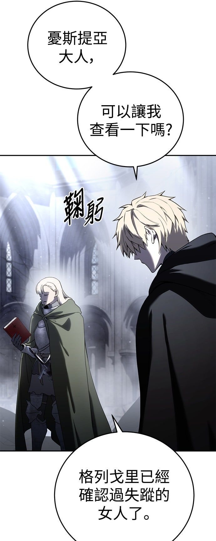 第54话37
