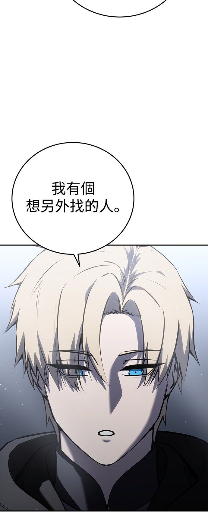 第54话38