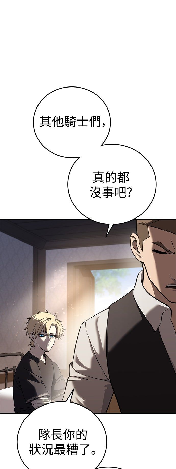 第54话4