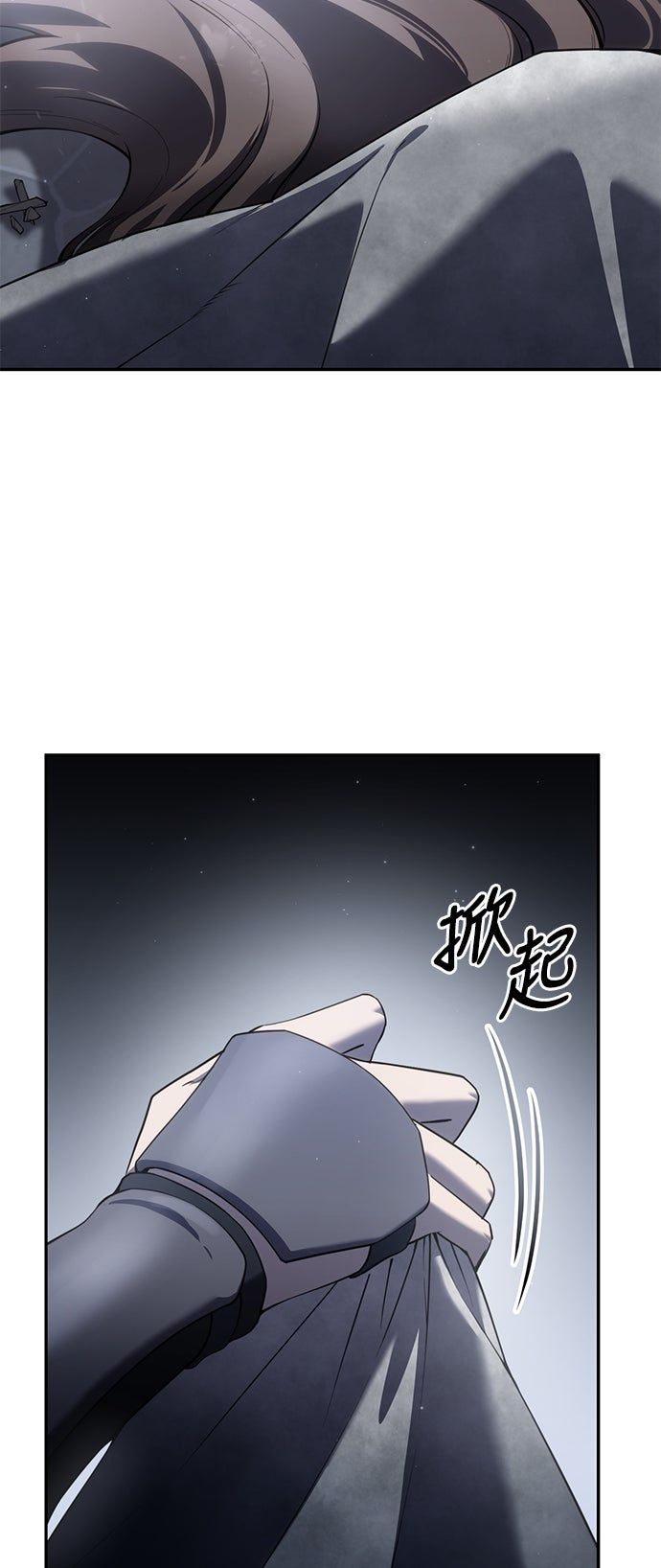 第54话43